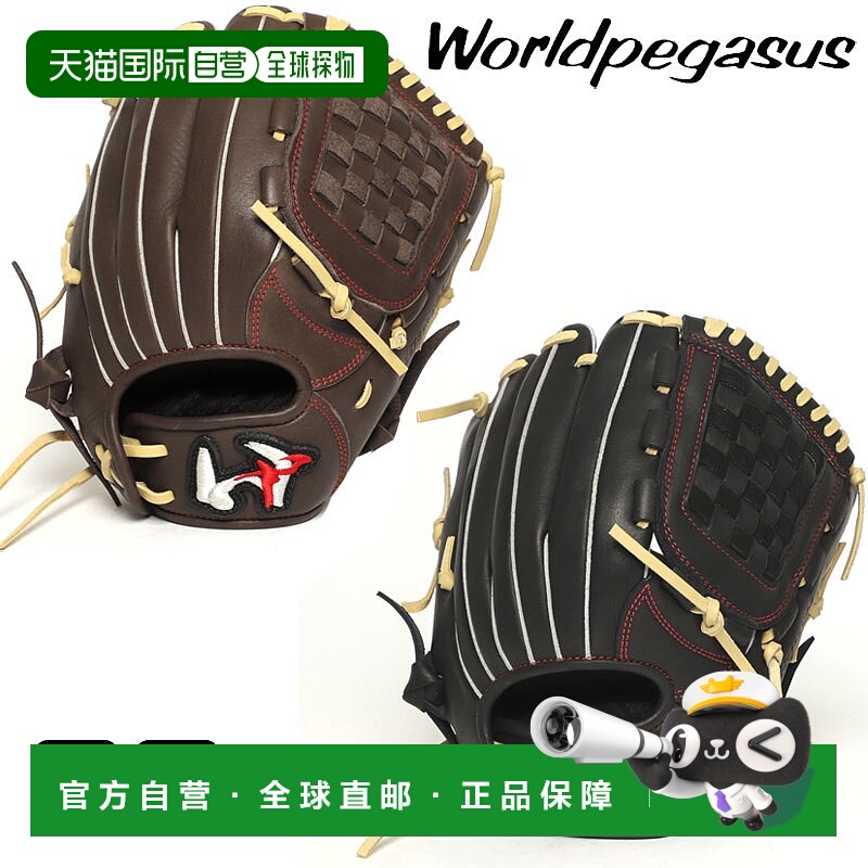日本直邮World Pegasus Grand Devil TH 青少年软式棒球手套全能S