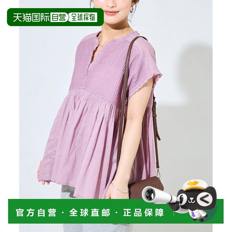日本直邮钻石刺绣荷叶边无袖衬衫 女士衬衫