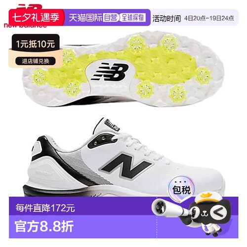 日本直邮New Balance Golf Fresh Foam X2500 V5 Lace UG2500C So