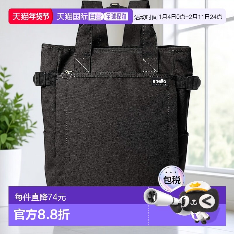 【日本直邮】[Anello Grande] 手提式背包 10 个口袋 轻便 A4 防/,运动包/户外包/配件,双肩包,淘宝优惠券,粉丝福利购,淘宝优惠卷