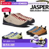 Keen, японская спортивная повседневная обувь для отдыха для кемпинга, альпинистская комфортная мужская обувь