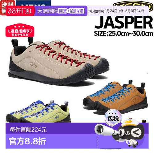 Keen, японская спортивная повседневная обувь для отдыха для кемпинга, альпинистская комфортная мужская обувь