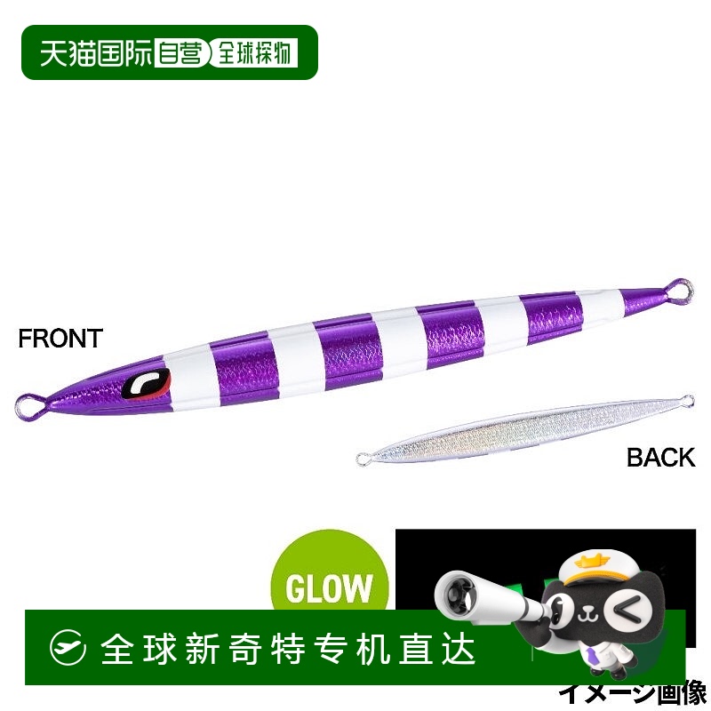 日本直邮Shimano Jig Ocea Stinger Butterfly Pebble Stick 300