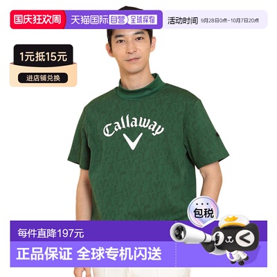 日本直邮CALLAWAY 男士半袖莫克高领运动衫 [C242171031140] 高尔