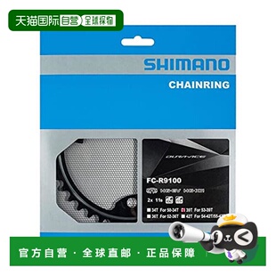 【日本直邮】禧玛诺 自行车链环补修零件 FC-R9100 39T-MW
