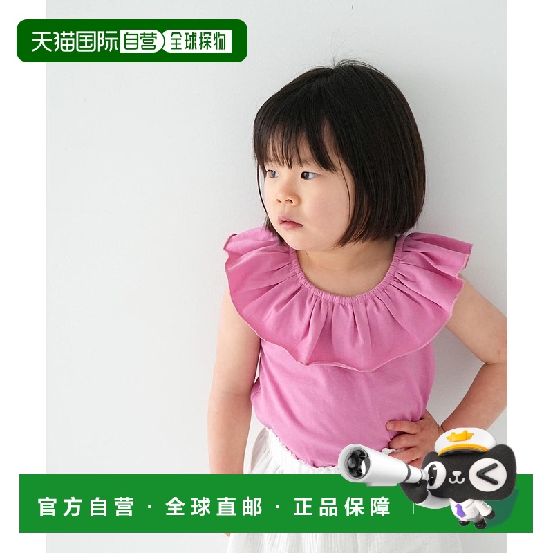 1h可退 日本直邮Pippi+Lotta 儿童宽松拉夫领上衣 百搭复古风 DKA