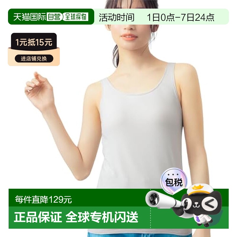 【日本直邮】WACOAL华歌尔 罩杯一体打底衫S~4L ET1132 女 CB LL