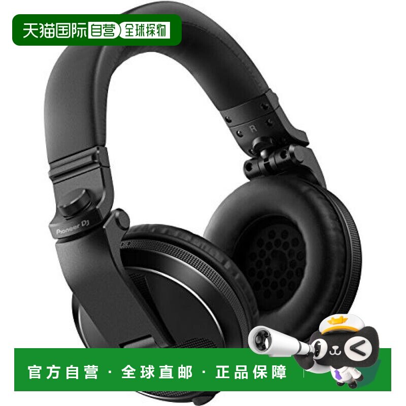日本直邮Pioneer先锋耳麦耳机DJ耳机音乐专用黑色长待机HDJ-X
