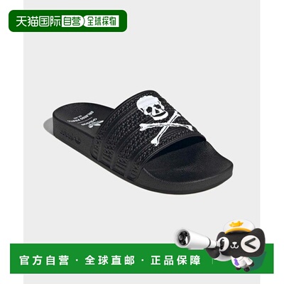 日本直邮adidas originals ADILETTE Korn ORLANDO PIRATES 贴合