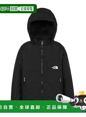日本直邮THE NORTH FACE Compact Nomad 夹克（儿童款）NPJ72551