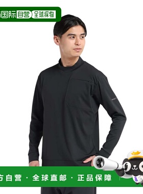 日本直邮DESCENTE GOLF 男子吸汗防晒长袖立领衬衫 ST5SLTX3MB 高