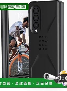 【日本直邮】UAG Galaxy Z Fold 3 CIVILIAN 防震保护壳 黑色 (UA