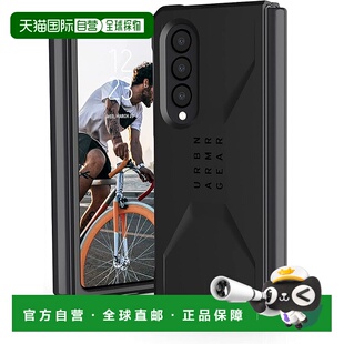 【日本直邮】UAG Galaxy Z Fold 3 CIVILIAN 防震保护壳 黑色 (UA