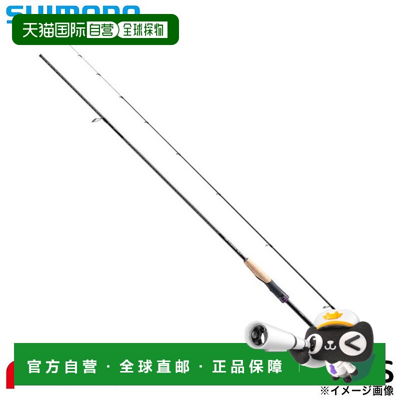 日本直邮禧玛诺 竿Brennius XR S72L+-S 25