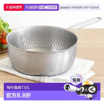 【日本直邮】Arnest 雪平锅 燕三条不锈钢单手锅IH可20cm A-77966