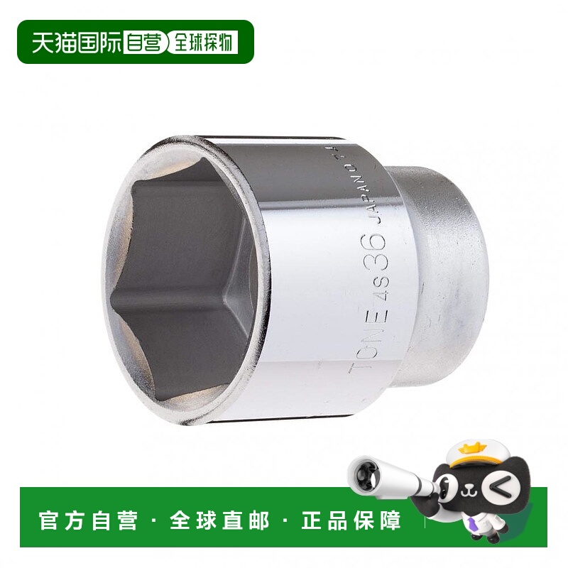 【日本直邮】TONE 插座(6角)驱动器 12.7mm(1/2英寸) 对边宽度 36