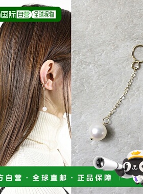 日本直邮Saskia Diez 耳夹 ADD ON 配饰 048 06 05 000 09 20 女