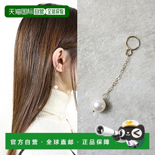 日本直邮Saskia Diez 耳夹 ADD ON 配饰 048 06 05 000 09 20 女