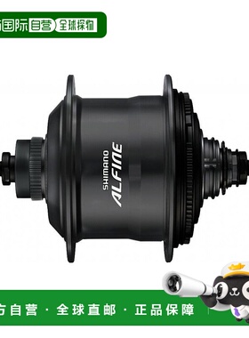 【日本直邮】SHIMANO自行车内变速后花鼓 内装11S黑色36H轴长187m