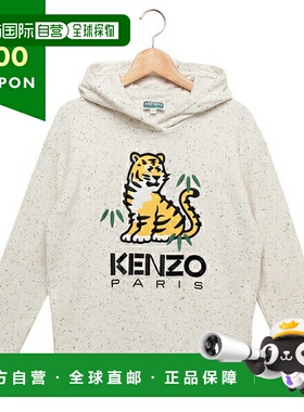 日本直邮KENZO 高田贤三儿童连帽衫童装白色男童 K60738 B55
