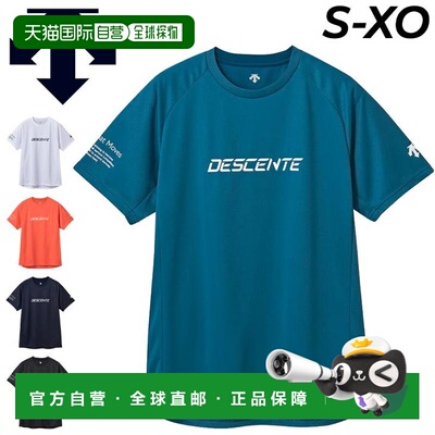 日本直邮DESCENTE 男士/男女通用短袖排球衫插肩袖设计吸湿排汗速