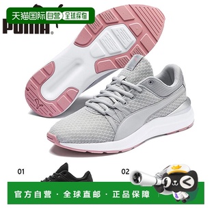 日本直邮彪马女士运动鞋彪马阿德拉核心运动鞋女士鞋 PUMA 370544