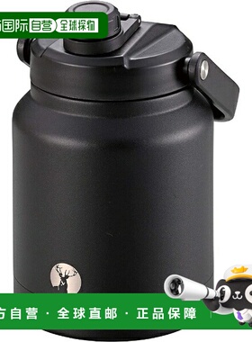 日本直邮Captain Stag HD 水壶 2500 黑色 户外用品 其他 UE3530
