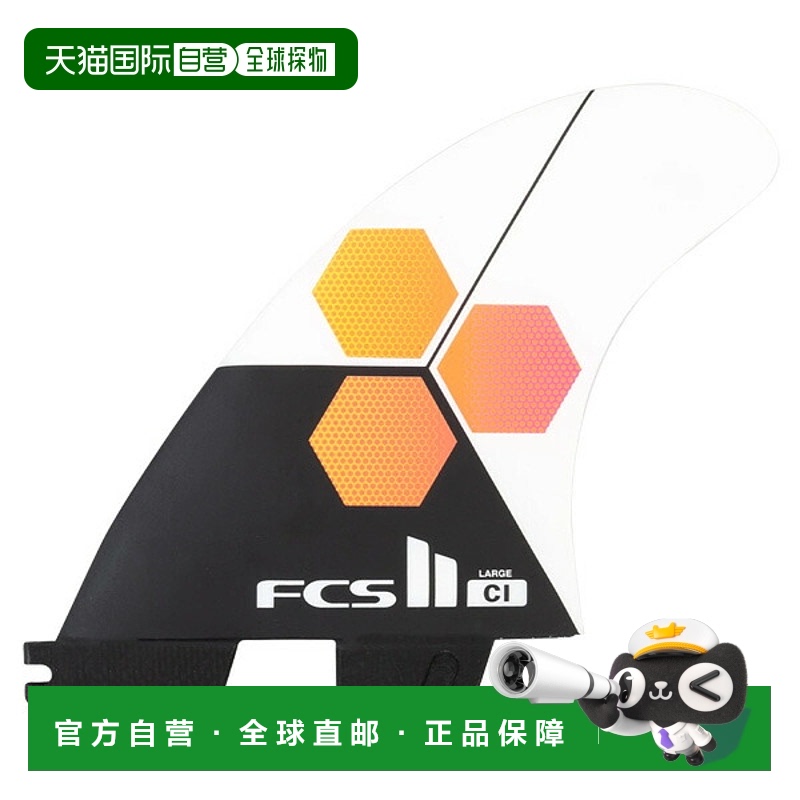 日本直邮FCS2 CI 海峡群岛性能核心三脚蹼 FCSII FCS2 海峡群岛三