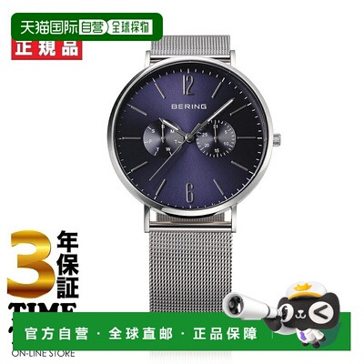 日本直邮 BERING 男女通用变化网格&网格 14240-307