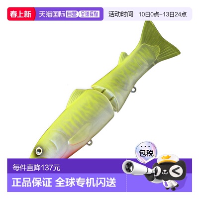 日本直邮Deps 全新 Slide Swimmer 175F 175mm #03 黄绿色 Oikawa