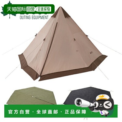 日本直邮Logos Tradcanvas V-Pole Tepee 400 套装 - BB 71208009