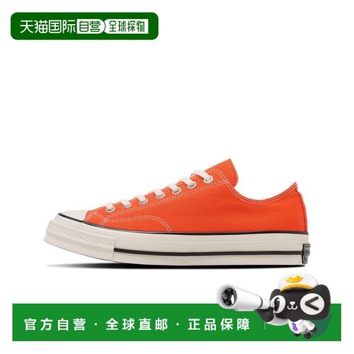 日本直邮CONVERSE 匡威 男女同款 经典复古风All 【付后1h可退】