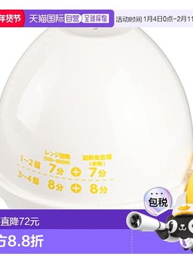 【日本直邮】Wahei Freiz和平 微波炉调理用品 煮鸡蛋4个用 AME-7