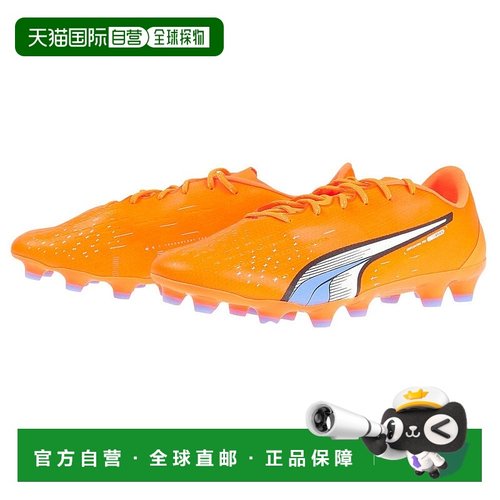 日本直邮PUMA-PUMA（男士）男士Ultra Pro Hg/Ag足球钉硬地面/人1