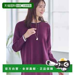 1h可退 日本直邮Reflect 女装 宽松版型针织衫 可配套穿搭设计 10