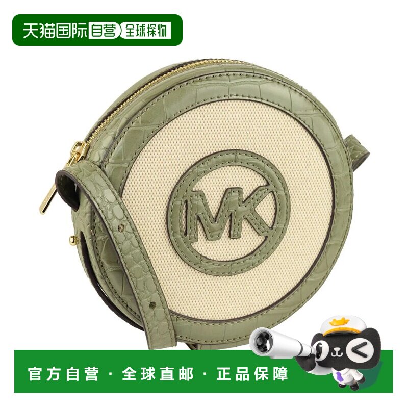 日本直邮MICHAEL KORS 卡其色 背包钱包斜挎包单肩包手提包