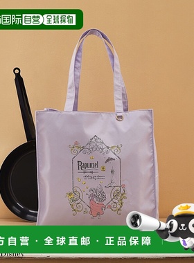 1h可退 日本直邮Maison de FLEUR 拉普达公主图案方形手提包 0800