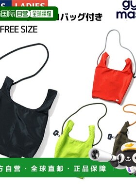 日本直邮大师智能手机肩带环保包男女购物休闲配件旅行户外G12179