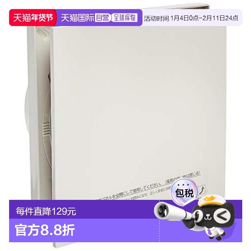 【日本直邮】mitsubishi三菱排气扇电机供气单元系统零件P-18QR2,生活电器,换气扇/排气扇,淘宝优惠券,粉丝福利购,淘宝优惠卷