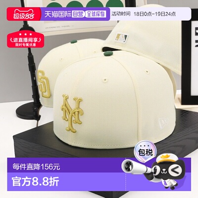 1h可退 日本直邮NEW ERA男女同款59FIFTY系列MLB联名双色帽檐棒球