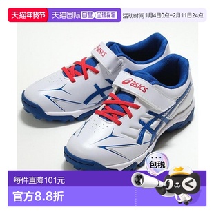 日本直邮ASICS 棒球训练鞋热身鞋青少年款ASICS Star Shine TR 21