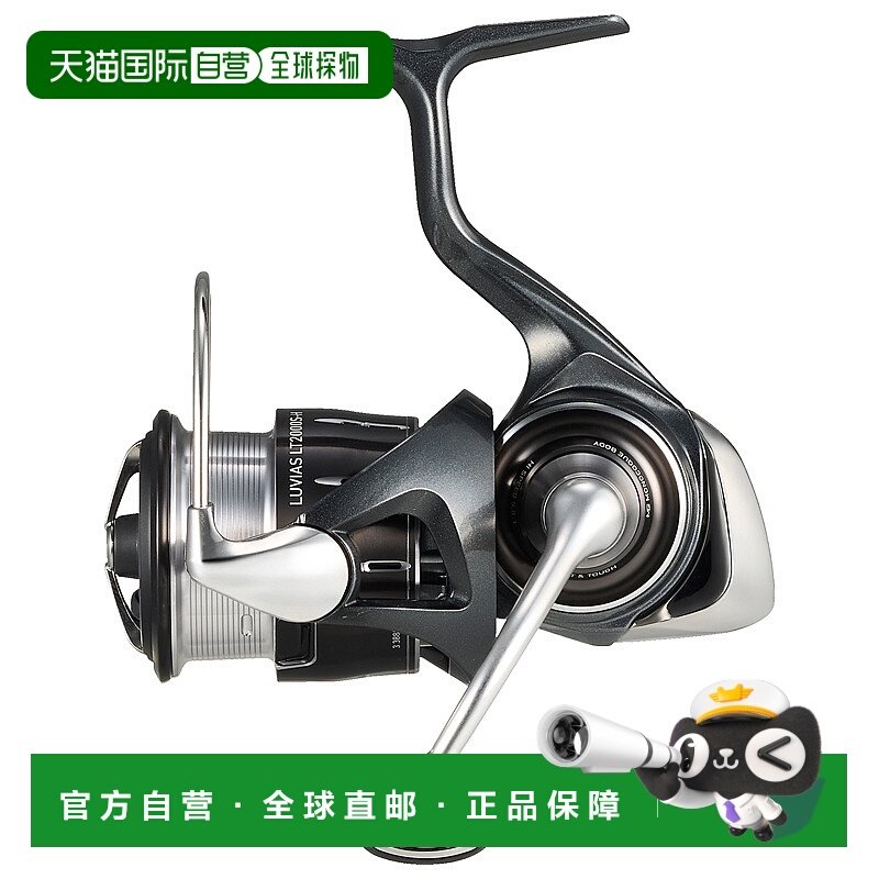 日本直邮Daiwa 24LUVIAS LT2000S-H LT2000S-H 00061211