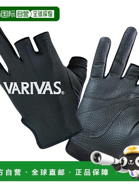 【日本直邮】瓦里瓦斯 干式手套 漏三指  VAG-28 黑色