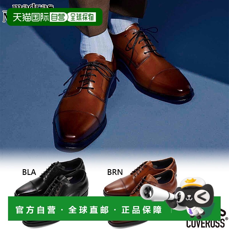 日本直邮3E当量Modelo男士商务鞋直尖外翼正装Caballos散热除臭抗
