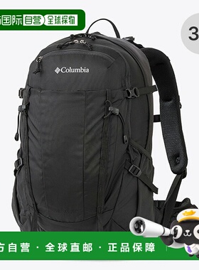 日本直邮Columbia Wildwood 30L Backpack 荒野30升背包 PU8657