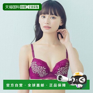 W08303EW00 柔软有弹性触感文胸 日本直邮Wing 填补空隙增加体积