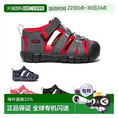 日本直邮日潮 KEEN SEACAMP 2 CNX 幼童凉鞋沙滩运动游泳童鞋防滑