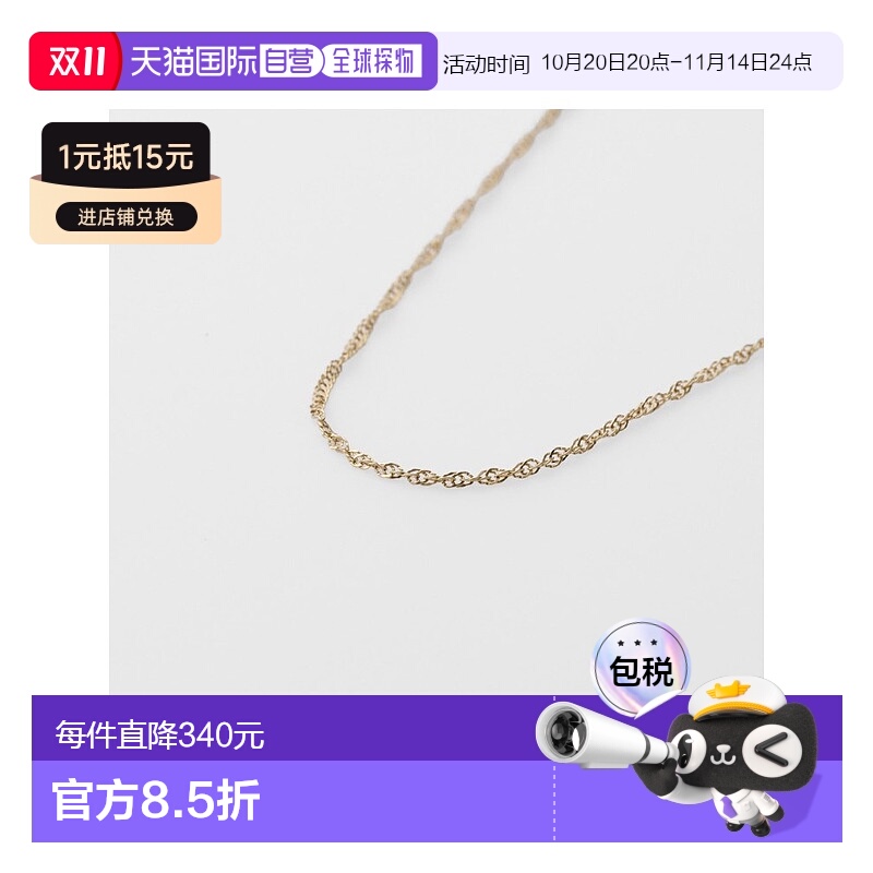 日本直邮日潮 agete 阿卡朵K10项链链条黄色 均码饰品
