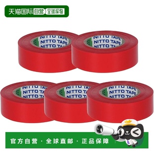 日本直邮 包 乙烯基胶带 毫米 Nitoms No. 红色