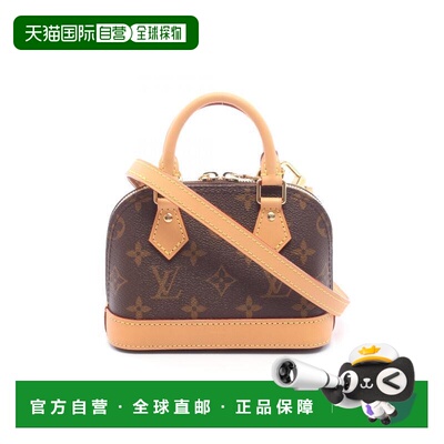 日本直邮中古奢侈品LV路易威登女包A级95新Alma贝壳包斜挎包